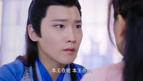 双世宠妃墨连城表情包,双世宠妃中的深情王子